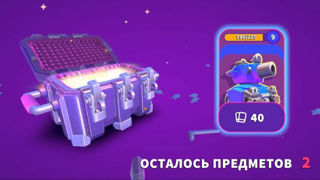 ОТКРЫЛ ЭПИЧЕСКИЕ СУНДУКИ! ТАНКОВАЯ БИТВА ОНЛАЙН HILLS OF STEEL 2 смотреть онлайн