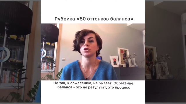 Как научиться управлять своей энергией и временем смотреть онлайн
