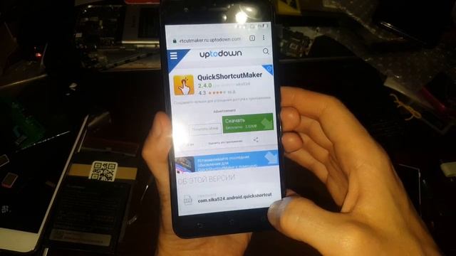 FRP гугл аккаунт Asus Zenfone 3 android 8 как удалить google аккаунт account обход сброс frp bypass смотреть онлайн