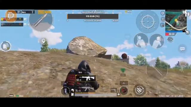 Апаю АС-МАСТЕР, КЕЙСЫ в PUBG MOBILE!) смотреть онлайн