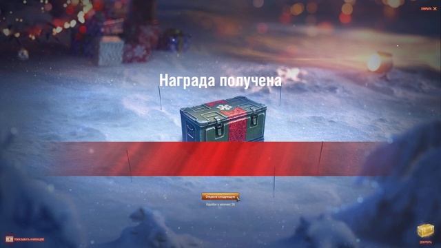 ОТКРЫЛ КОРОБКИ WOT - Выпали все стили и Е 75 TS смотреть онлайн