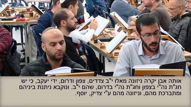 Зоар / Ваехи / Три души / 2017 12 29 смотреть онлайн