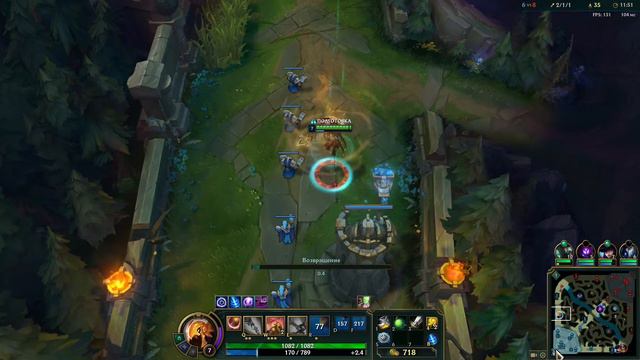 League of Legends - [ 1 ] - Перешел в новую игру смотреть онлайн