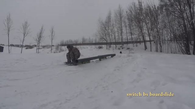 Дневные покатушки. Калина Парк 4 смотреть онлайн