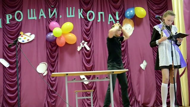 Сценка с выпускного СШ №3, г.Несвиж, 2014г. смотреть онлайн
