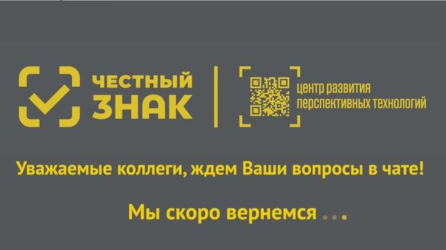 Инструкция по подключению к проекту по маркировке табачной продукции для розничного магазина смотреть онлайн