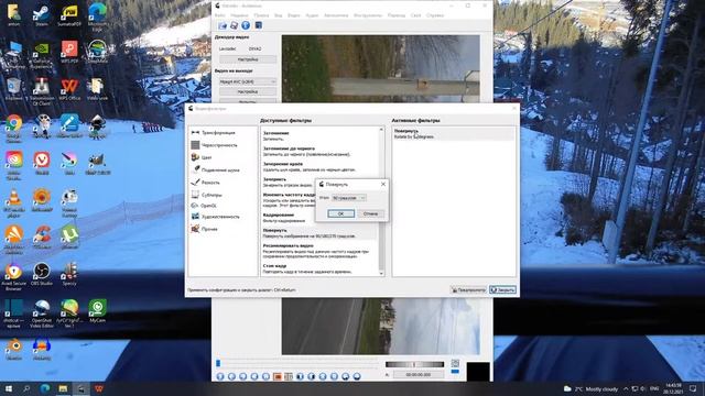 34 Очень Просто/Как повернуть видео на 90, 180, 270 градусов/ Разворачиваем снятое на телефон видео смотреть онлайн