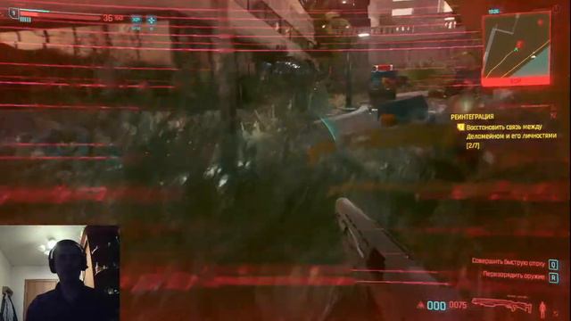 Cyberpunk 2077 - часть 5 с Джонни в Голове смотреть онлайн