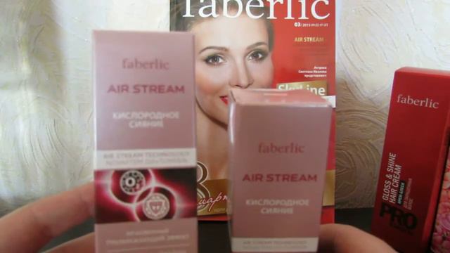 Заказ по 3 каталогу Faberlic часть 1 (новинки ухода Air Stream + новая увлажняющая пудра SkуLine) смотреть онлайн
