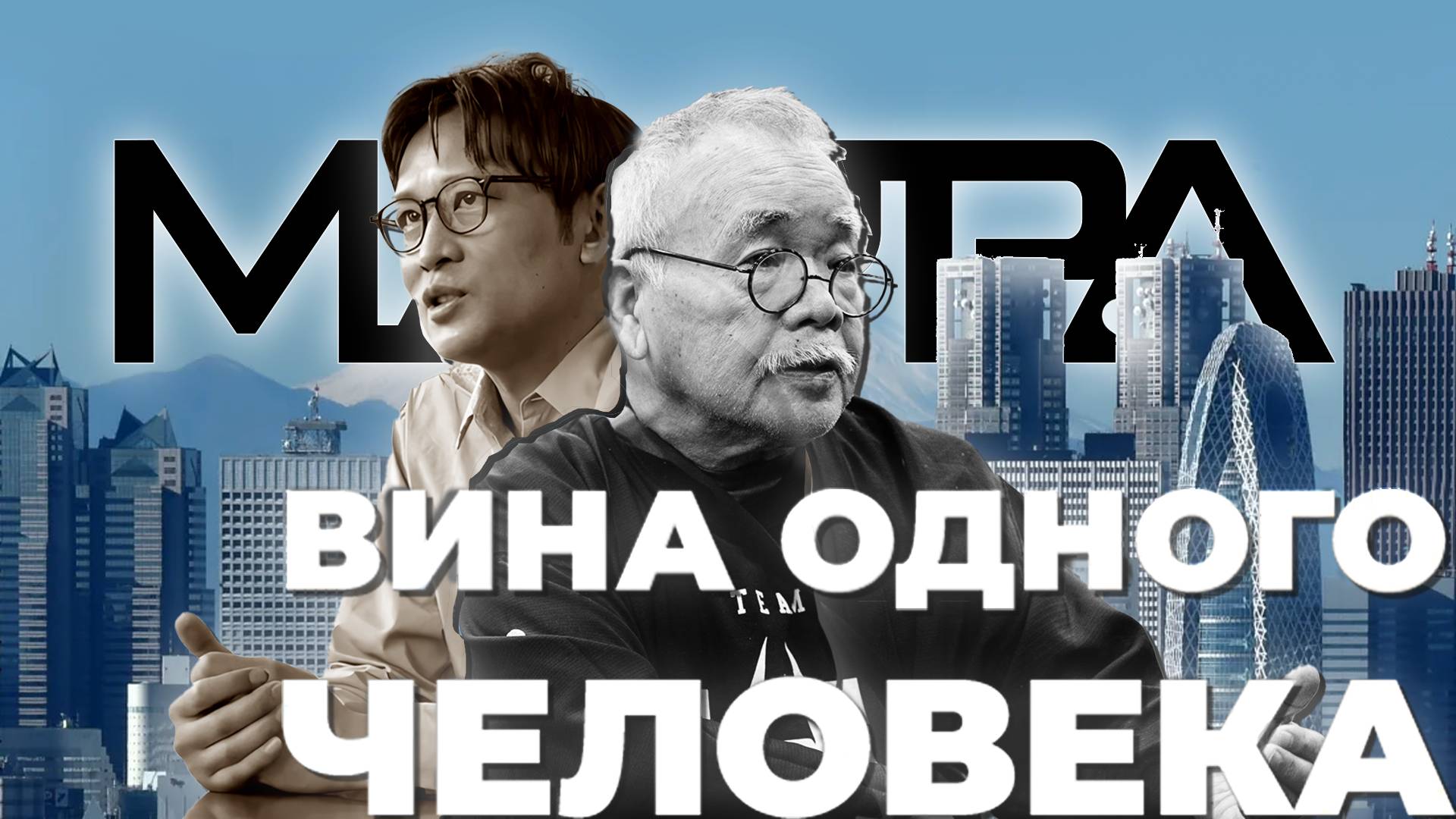 СТУДИЯ УНИЧТОЖИВШАЯ ИНДУСТРИЮ | MAPPA СТУДИЯ ТИРАН или нет?