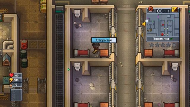 The Escapists 2. Гайд по трём побегам #3. H.M.P Offshore