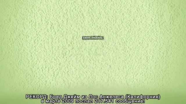 Знаете ли Вы? Часть 1. - NBSline.com смотреть онлайн