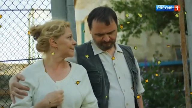 Листья желтые - Илья Викторов и Наталья Фатеева смотреть онлайн