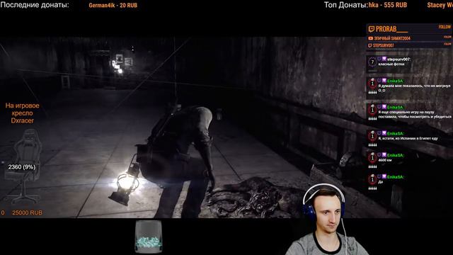 The Evil Within - ПРОХОДИМ ВМЕСТЕ С ЧАТОМ! Часть #6 смотреть онлайн