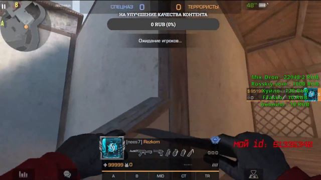 СТРИМ ПО STANDOFF 2///ТРЕНИРОВКА КЛАНА///ЖДЁМ ВЫХОД ОБНОВЛЕНИЯ!!!!