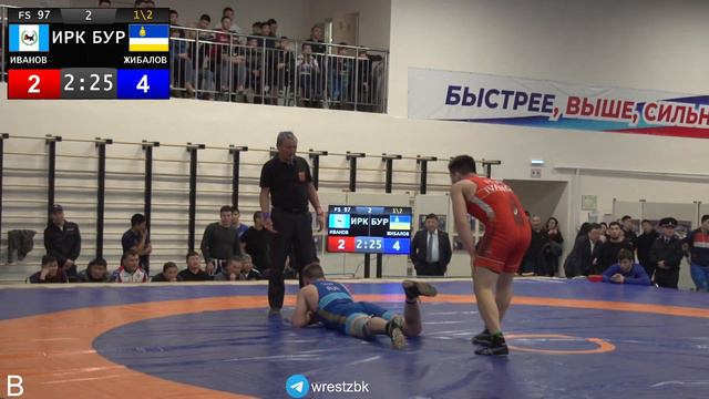 1/2 97 кг. Иванов - Жибалов смотреть онлайн