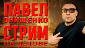 Сколько это все будет продолжаться 