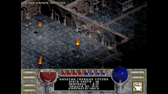 Diablo(Hellfire) 6 часть продолжения небудет.avi