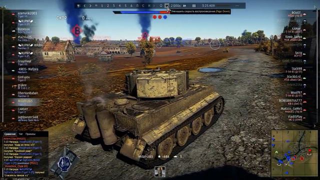 Второй читер за день (извините за тихий голос) смотреть онлайн