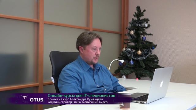 Администратор Linux | Как ИТ-специалисту бороться c бюрократией | Работа в 1С и Postgres смотреть онлайн