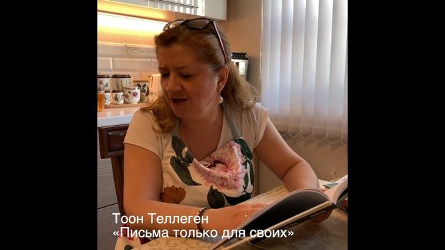 Breakfast with Irina Leek смотреть онлайн