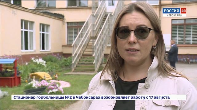 В Чебоксарах отремонтируют 13 детских садов смотреть онлайн