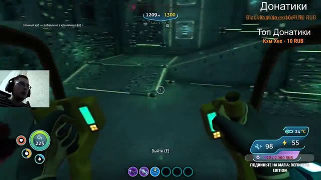 Изучаем глубины в Subnautica смотреть онлайн