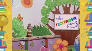 Школа Шишкиного Леса. География. Животный мир пустынь. Часть 1