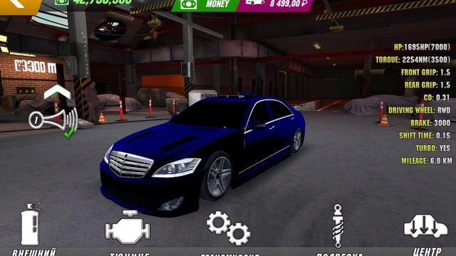 Как сделать хром в игре car parking! И кто быстрее? смотреть онлайн