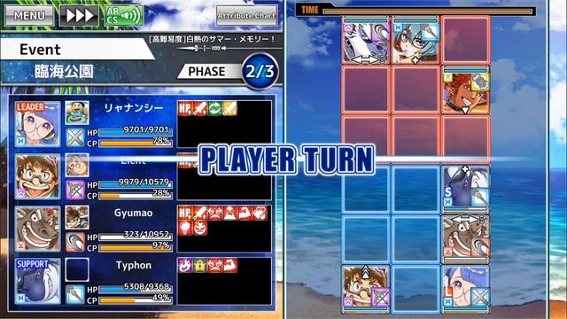 MOBILE SANCTUARY - Challenge Quest 2 - Virtual Summer Memory - Tokyo Afterschool Summoners смотреть онлайн