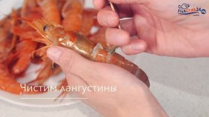 Лангустины На Гриле [Рецепт приготовления на Электрогриле]