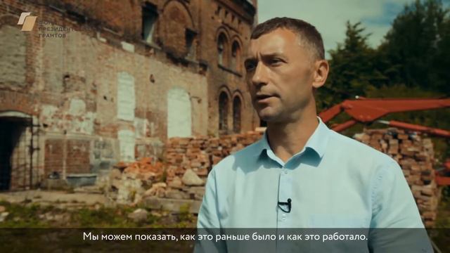 Пивоварня в Полесске – Лабиау. (с субтитрами) смотреть онлайн