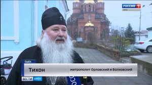 Духовник Орловской православной гимназии протоиерей Николай (Евдокимов) получил орден Сергия Радонеж