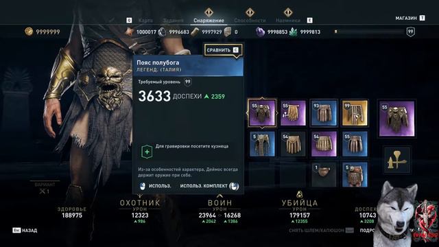 Assassins Creed Odyssey Отримейте все безкоштовно смотреть онлайн