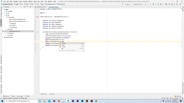 안드로이드 스튜디오 04 - 가위바위보 게임(LinearLayout 응용편) смотреть онлайн