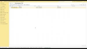 Оприходование ТМЗ в 1С с ВС