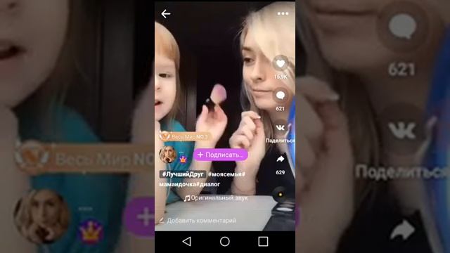 Смотрим приложение love смотреть онлайн