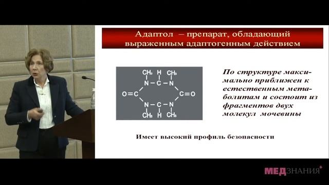 5) Т.М.Творогова смотреть онлайн