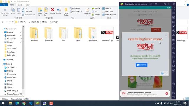 web-hosting-bd.com in React। Inventory। Inventory modules all form। Extreme Solutions own смотреть онлайн