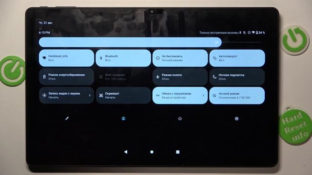 Chuwi HiPad Max | Как включить и настроить ночной режим на Chuwi HiPad Max смотреть онлайн
