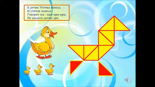 "Конструирование", урок для учащихся отделения РЭР, преподаватель Кравцова Виктория Олеговна смотреть онлайн