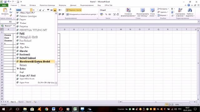 Excel смотреть онлайн