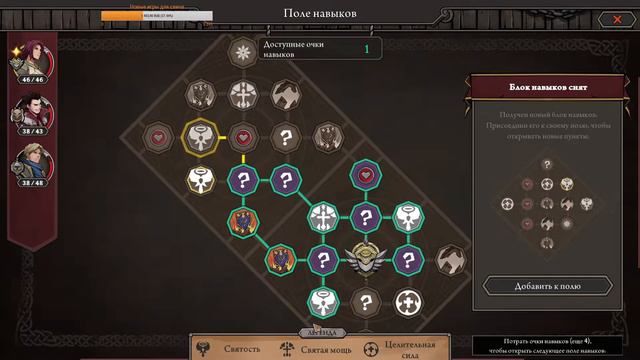 [Gordian Quest] Файтер, клирик, вор и маг смотреть онлайн