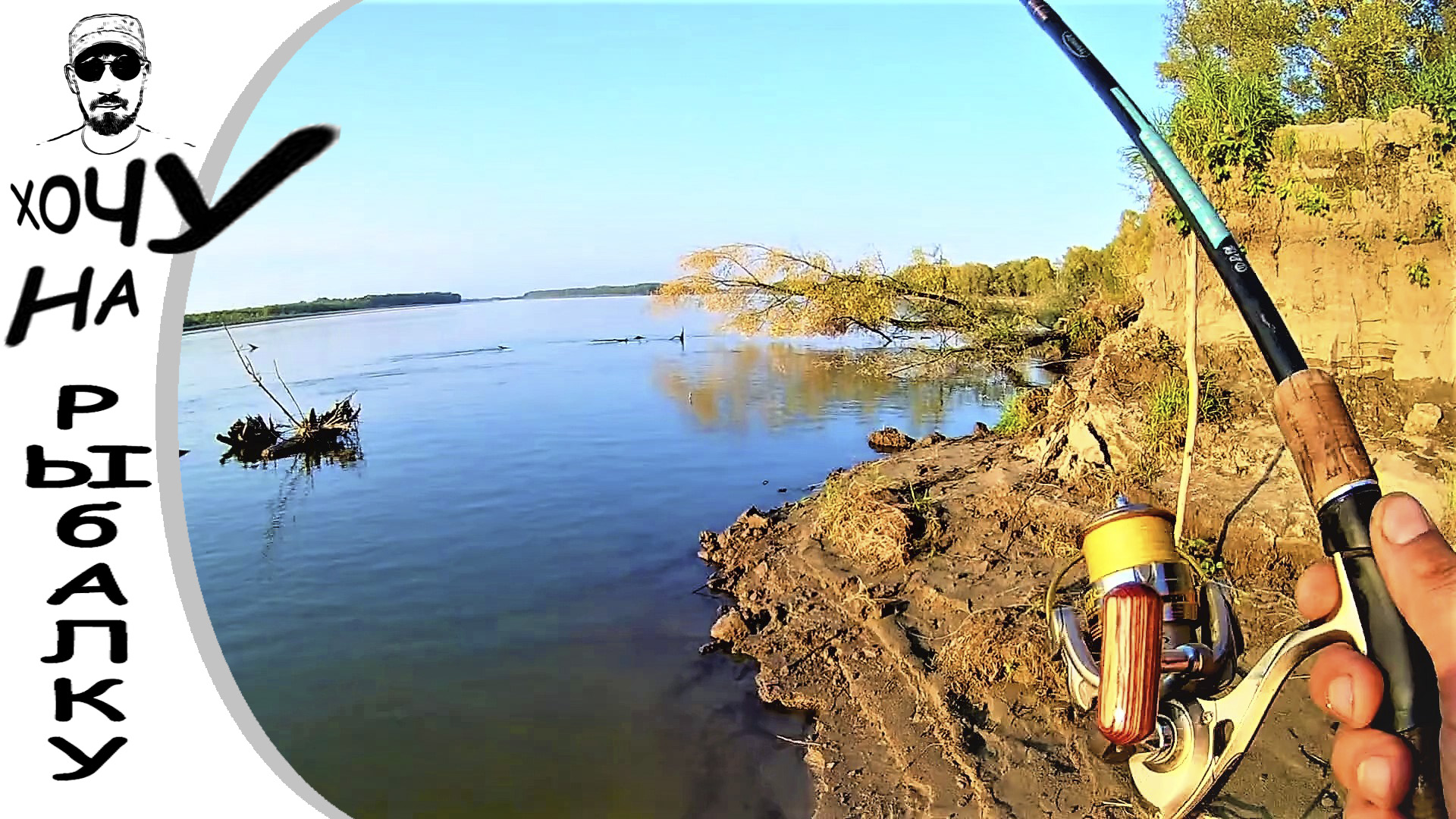 Спиннинг с берега. Мелкая щука большой реки. Рыбалка на воблеры. Поиск хищника. смотреть онлайн