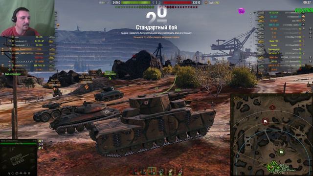 World of Tanks I и снова раки в деле (18+) смотреть онлайн