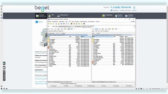 Работа в админке WordPress #2: почему стоит выбрать WordPress