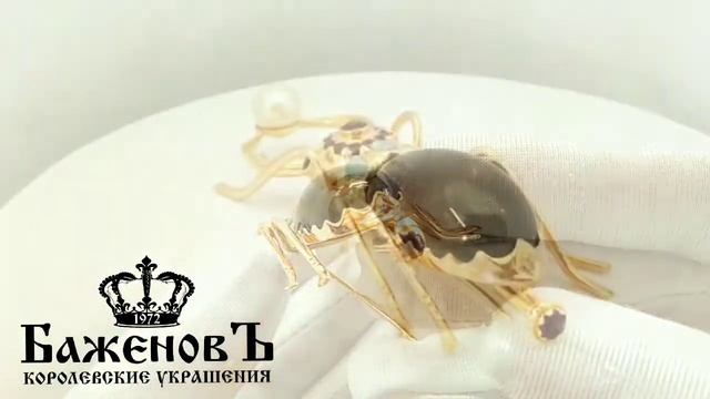 Жук-олень. Эксклюзивное ювелирное украшение, производитель компания БаженовЪ(2) смотреть онлайн