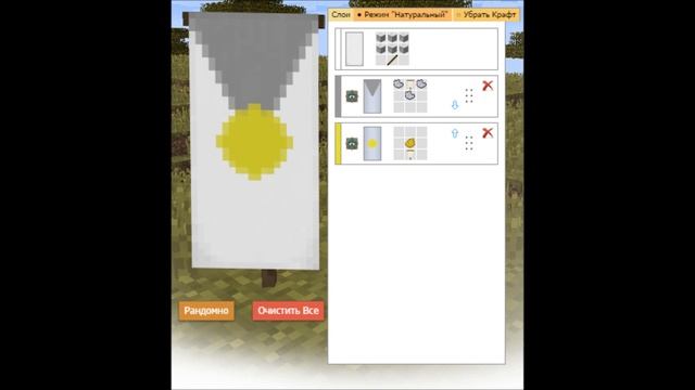 Самые Крутые Крафты Баннеров В Minecraft 1.8! смотреть онлайн