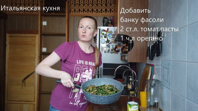 Итальянская кухня. Капоната. смотреть онлайн