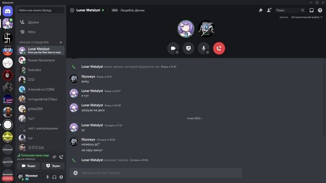 Проводим соцопрос в Дурке смотреть онлайн